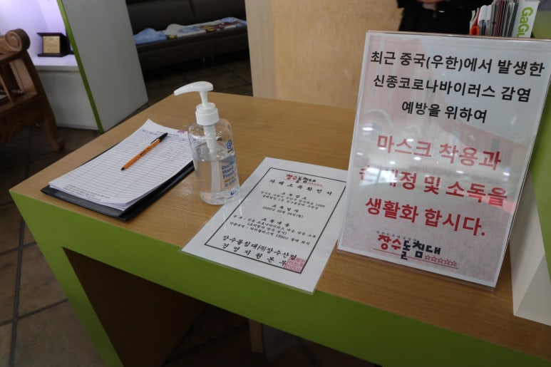 장수돌침대장수안마의자 이미지
