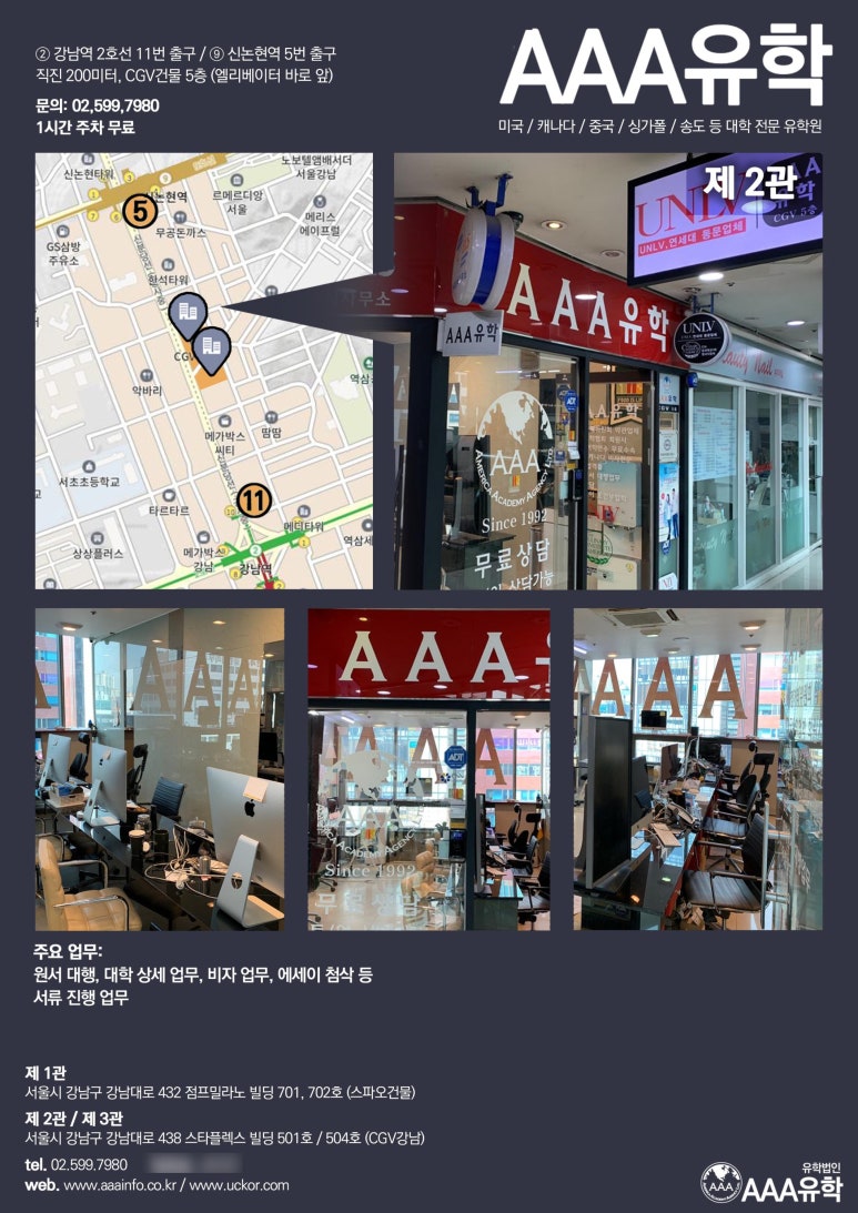 CGV 강남제3관 이미지