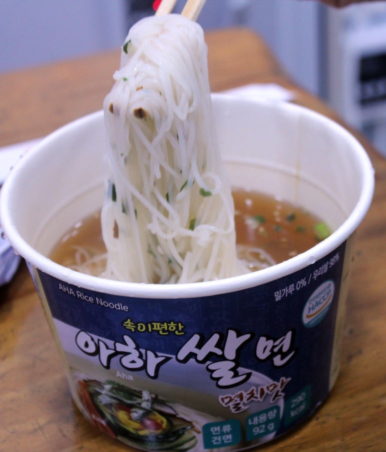 아하데이스파토르말린저온체험관 이미지