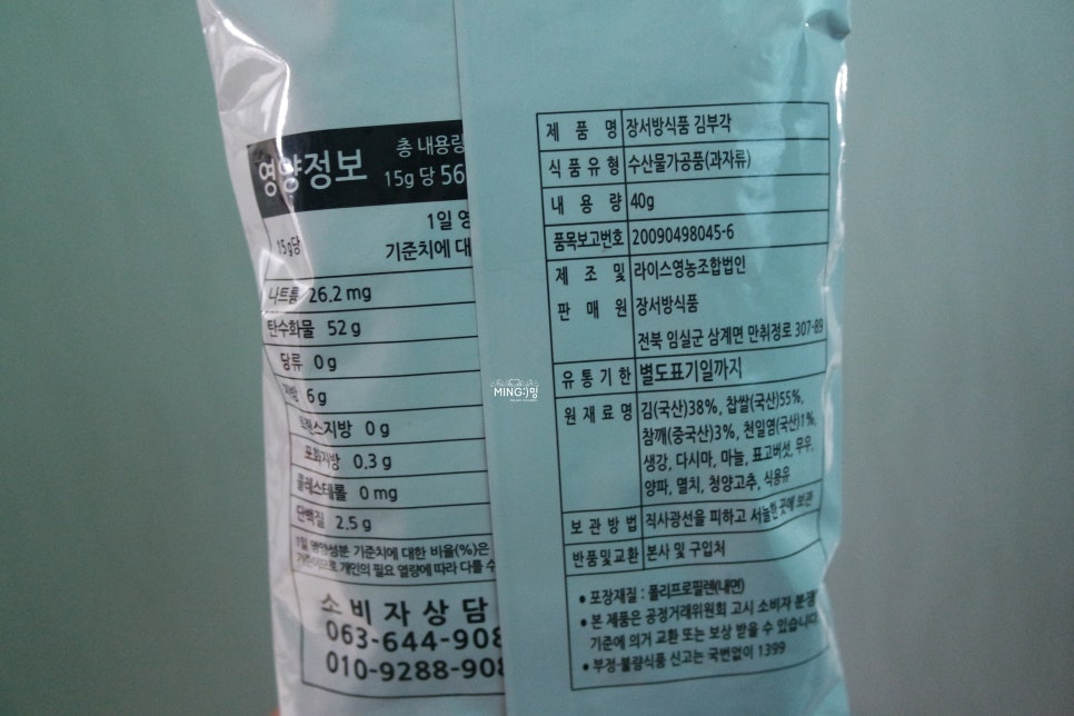 장서방 식품 이미지