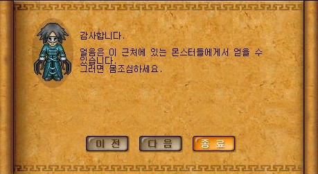 가위나라 이미지