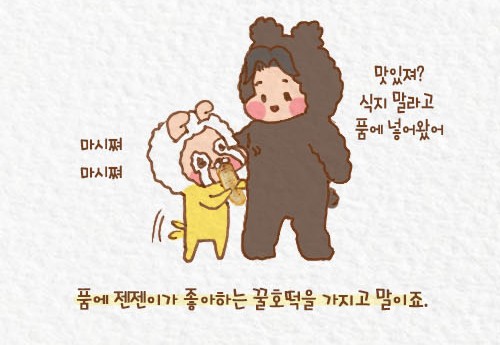 젠토리 이미지