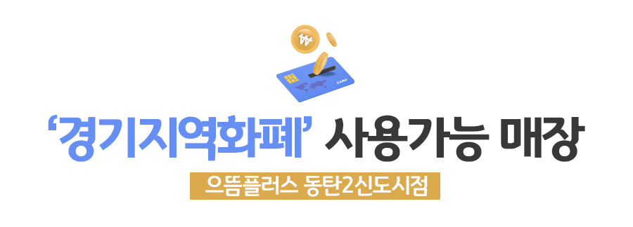 으뜸컴퓨터 이미지