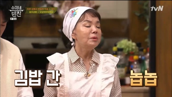 수미김밥 이미지