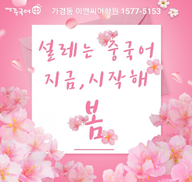 플랜이엔씨 이미지