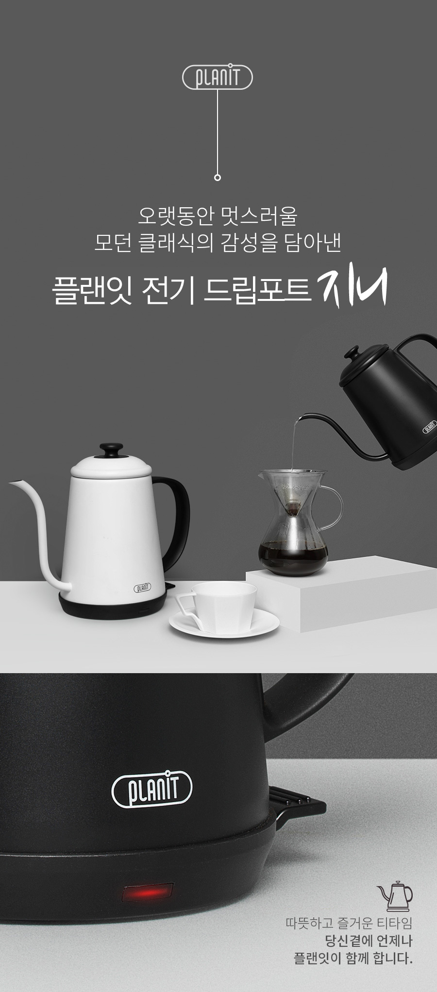 커피지니 이미지