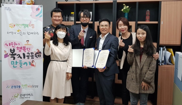 희망키움협동조합 이미지