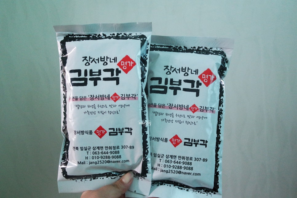 장서방 식품 이미지
