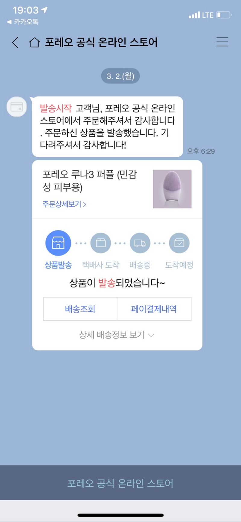 루나뷰티 이미지