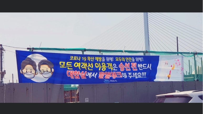 금오도별밤지기펜션 이미지