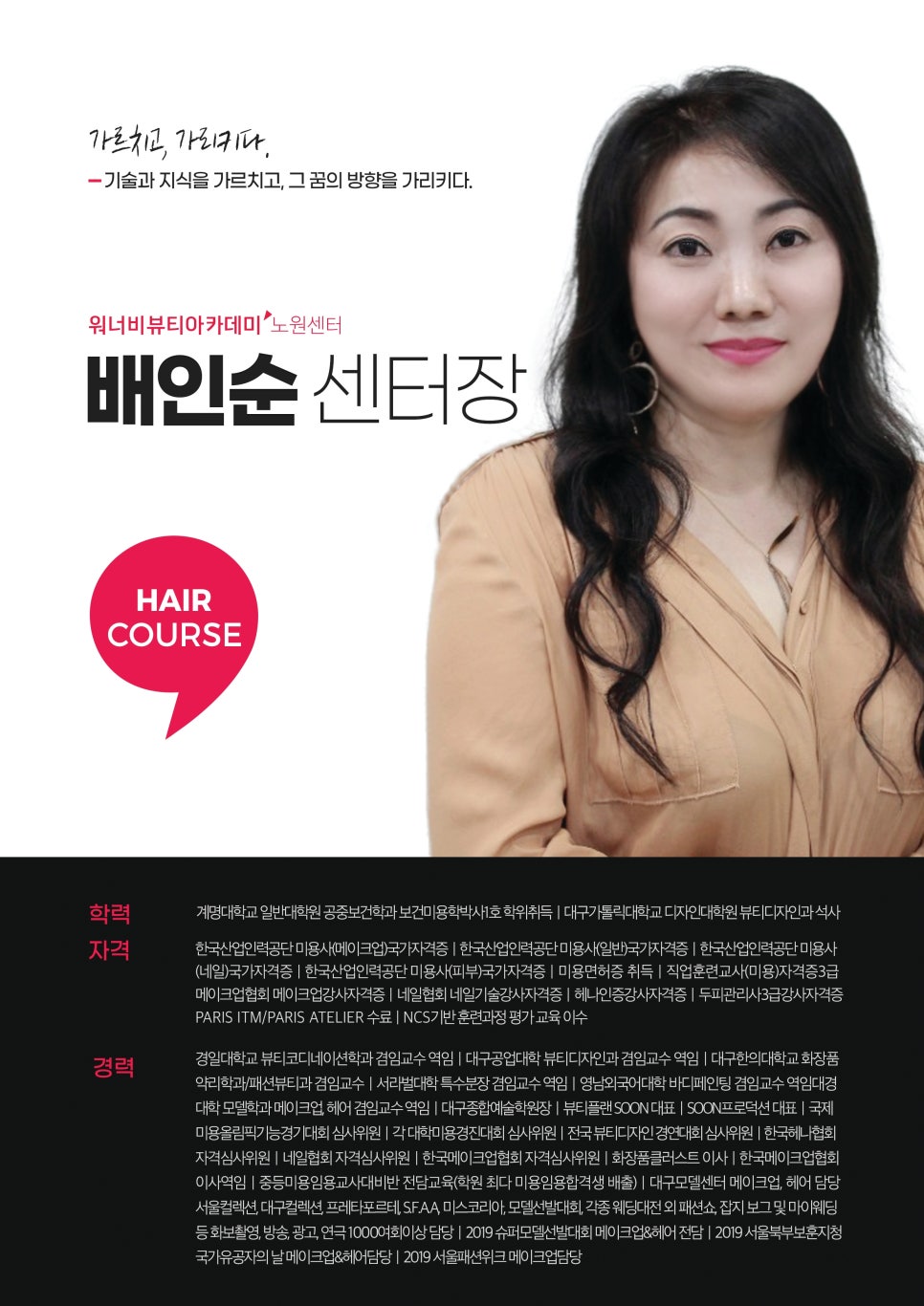 헤어501 이미지