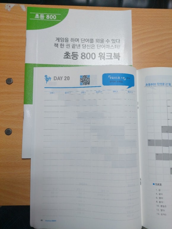 마스타금곡점 이미지