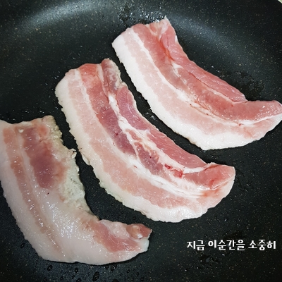 유황고기 이미지