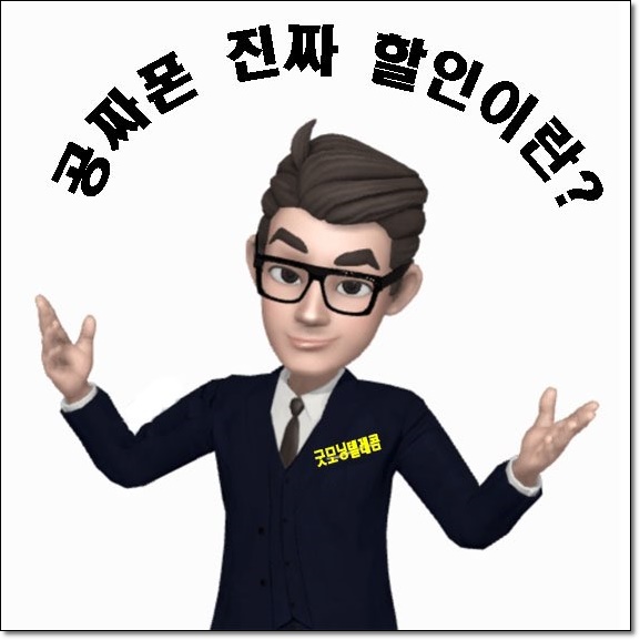 굿모닝텔레콤 이미지