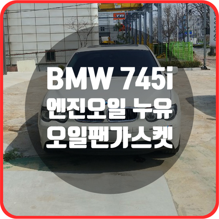 아우토부스 이미지