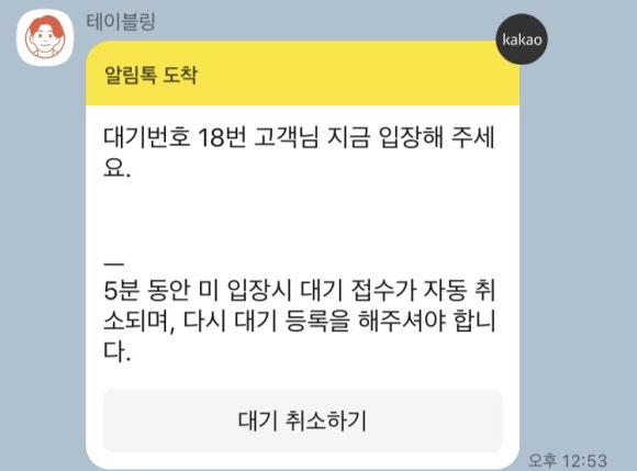 슬로울리 이미지