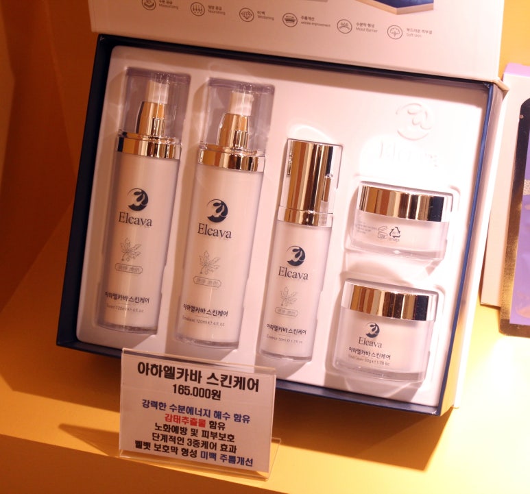 아하데이스파토르말린저온체험관 이미지