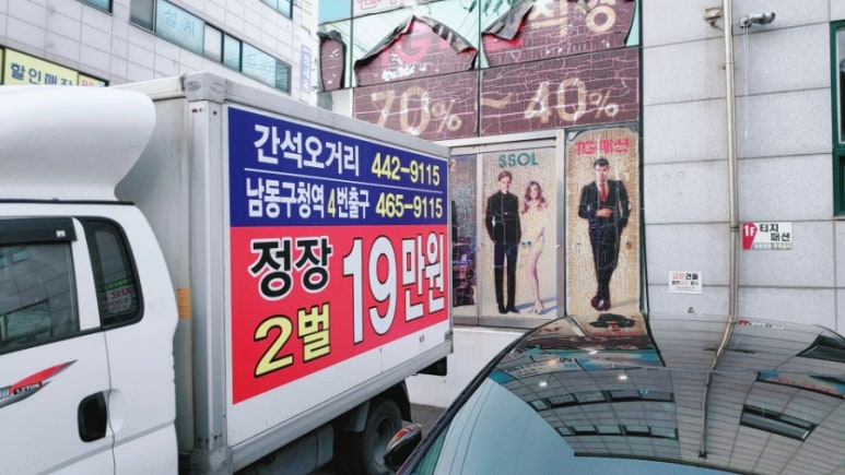 그곳.....TG 이미지