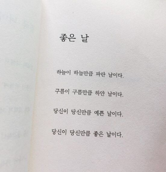 건강한하루 이미지