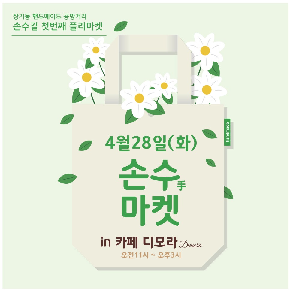 손수뜨개공방 이미지