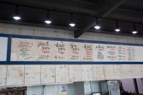 가보칼국수 이미지