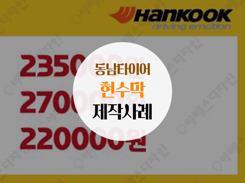 야베스광고기획 이미지