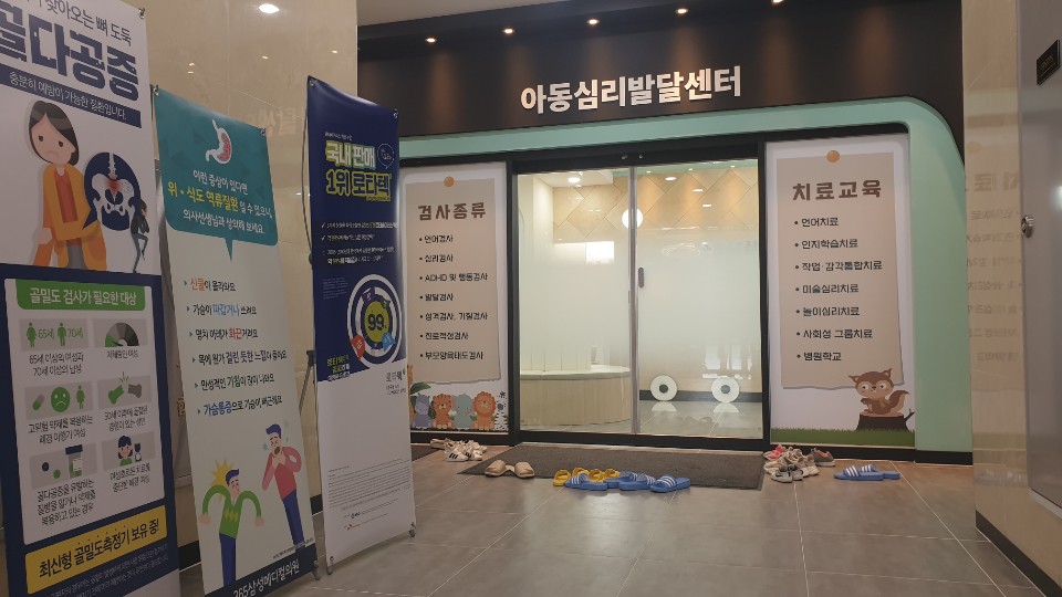 삼성365의원 이미지