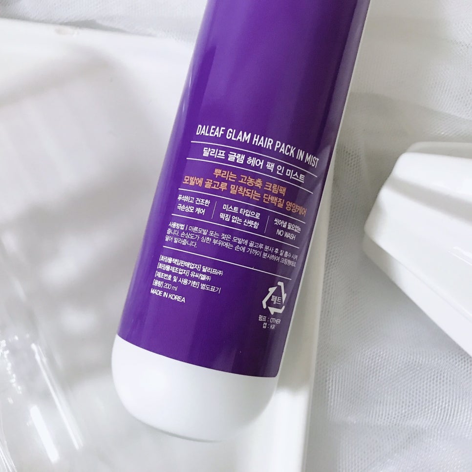 헤어글램(HAIR GLAM) 이미지