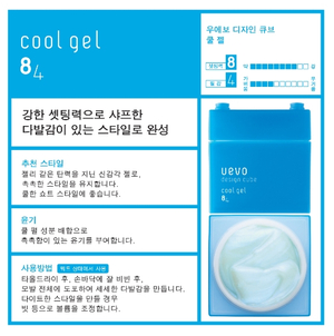 우에보 이미지