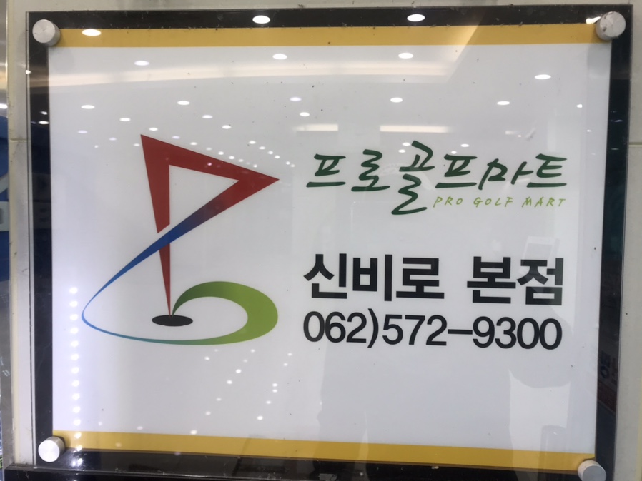 신비로마트 이미지