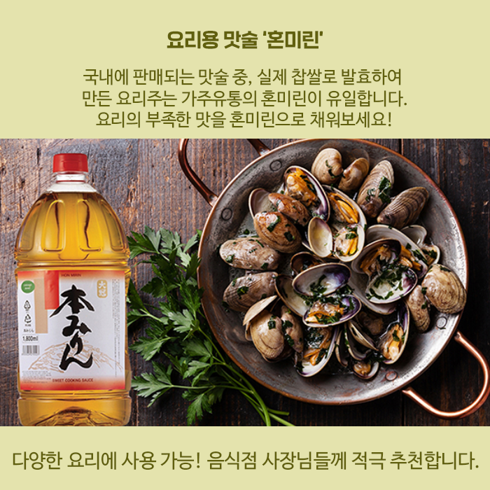가주유통 이미지