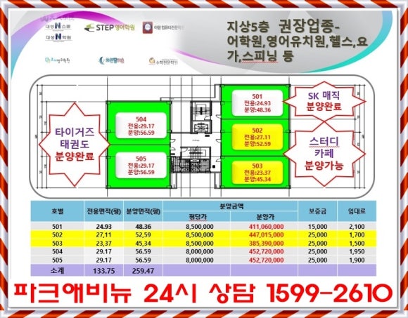 다산임대 이미지