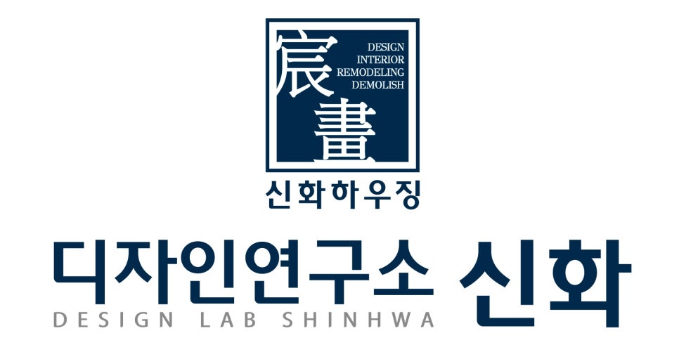 신화하우징 이미지
