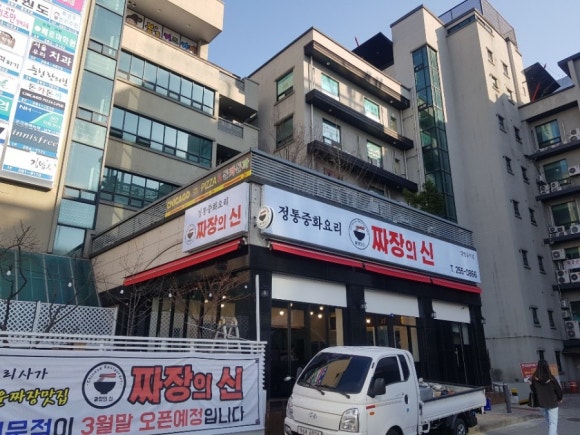 간판과 현수막 이미지