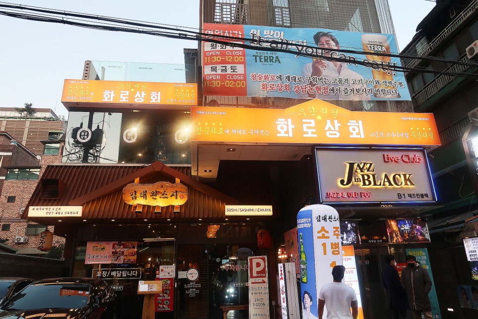 유리상회 이미지