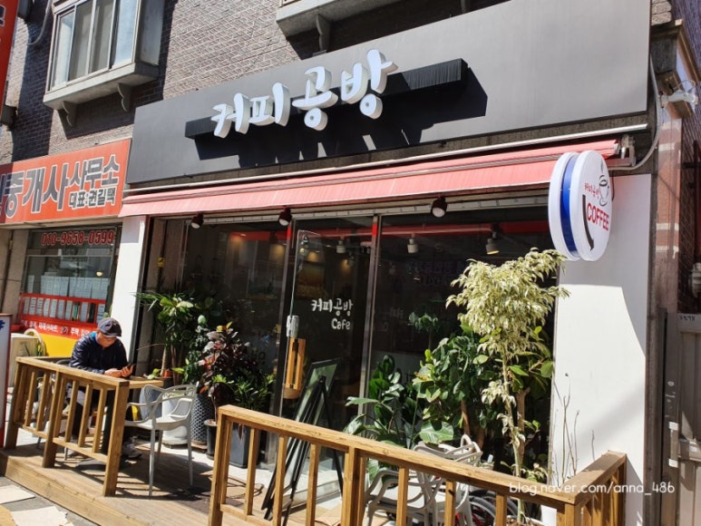 커피공방 이미지