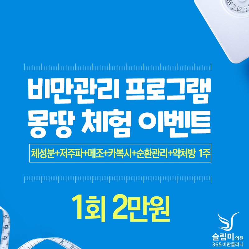 제주미의원 이미지