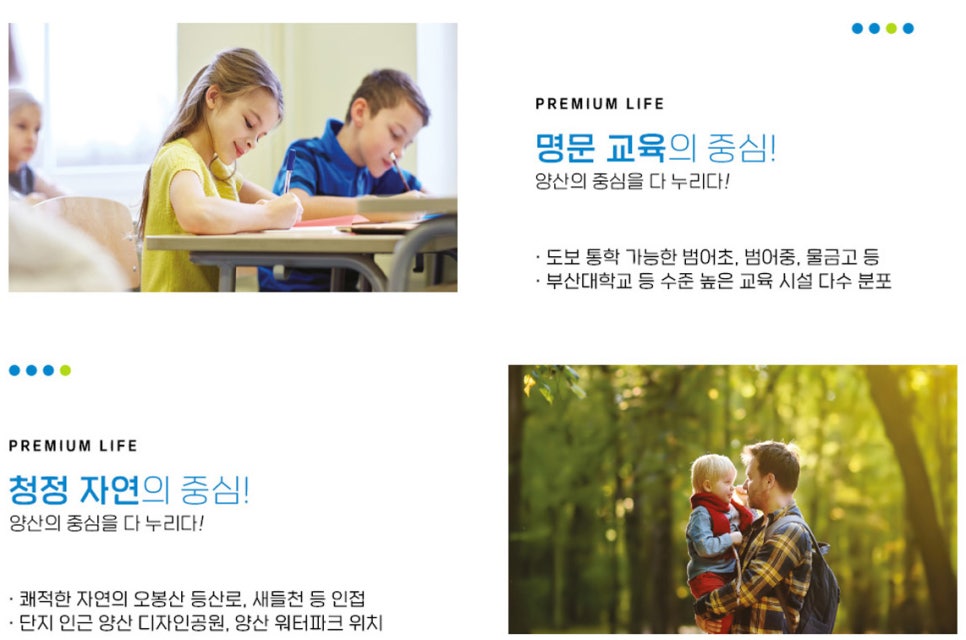LG탑마트 이미지