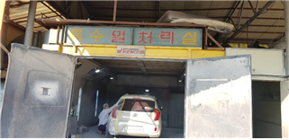 영광자동차공업사 이미지