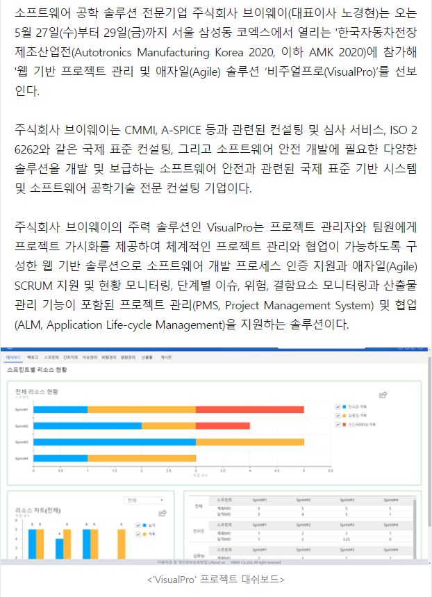 애자일 주식회사 이미지