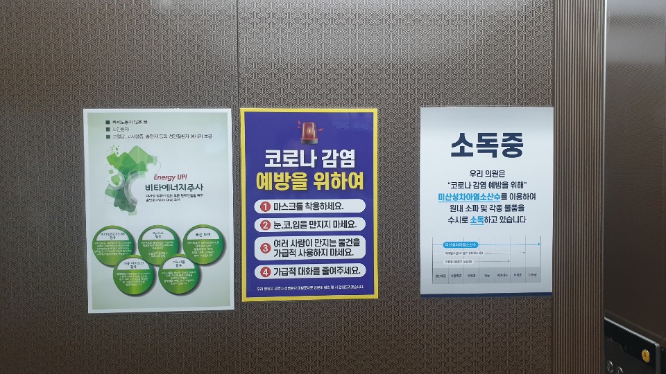 삼성성심의원 이미지