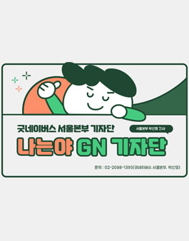 서울본부 이미지