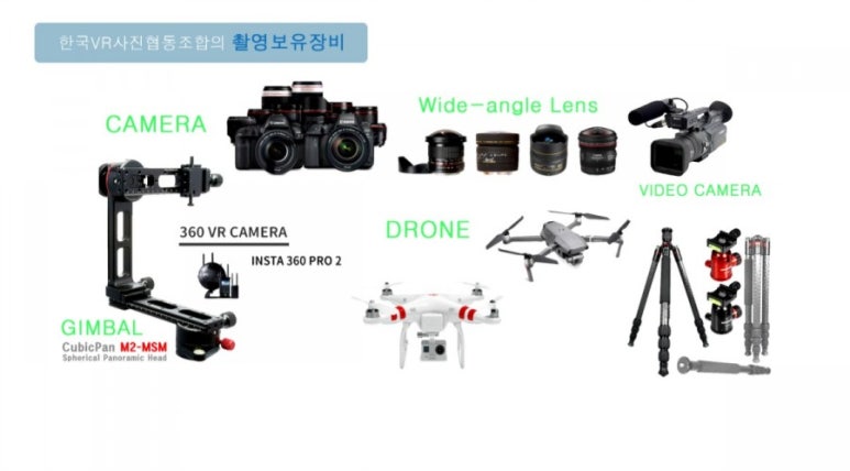 브이알프로 이미지