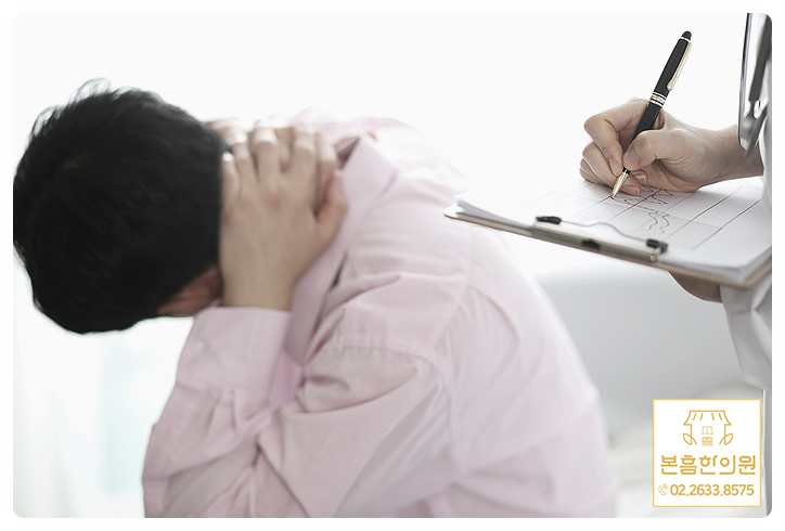 황교헌한의원 이미지