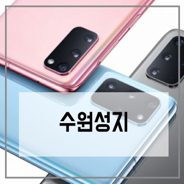 스피드텔레콤 이미지