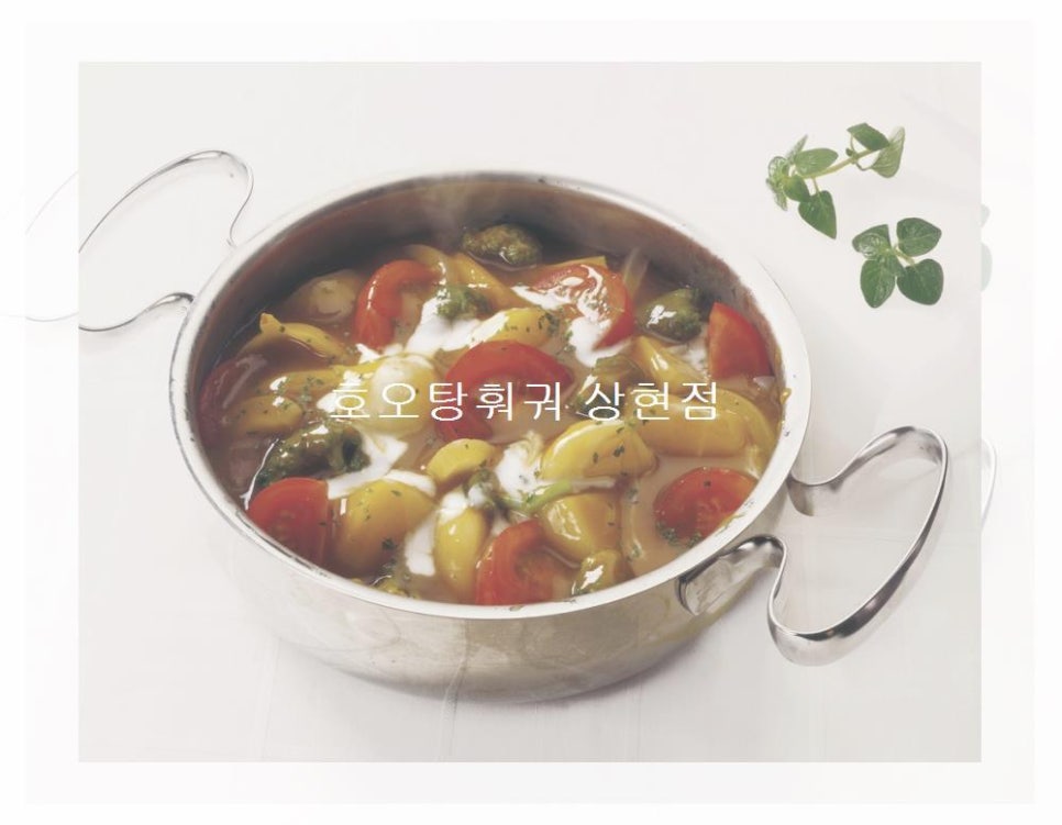 호오탕훠궈 이미지