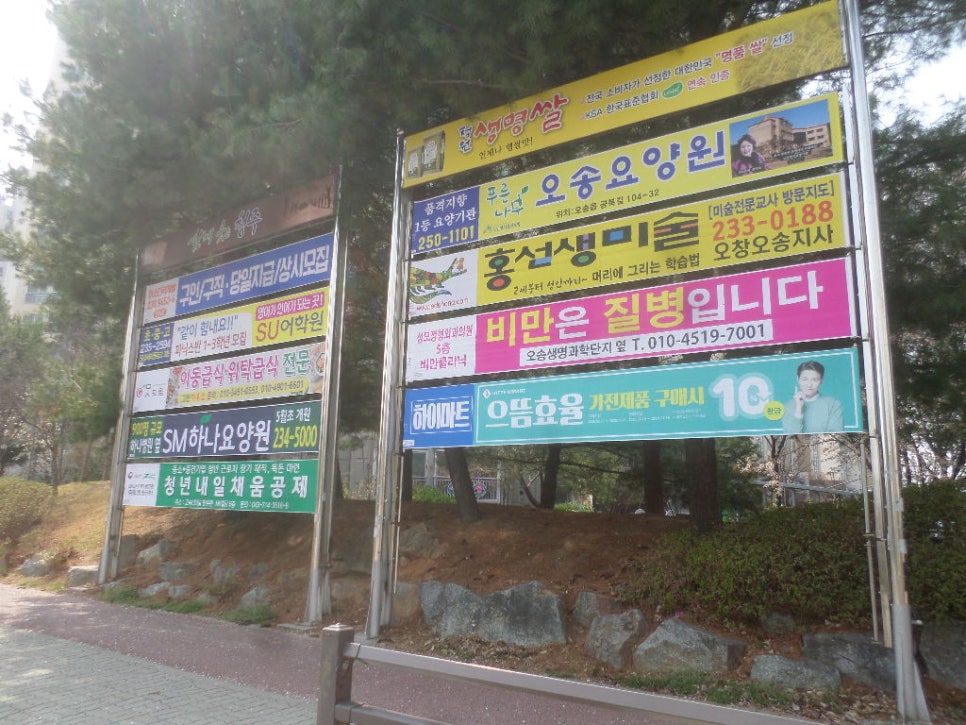 미소인력개발 이미지