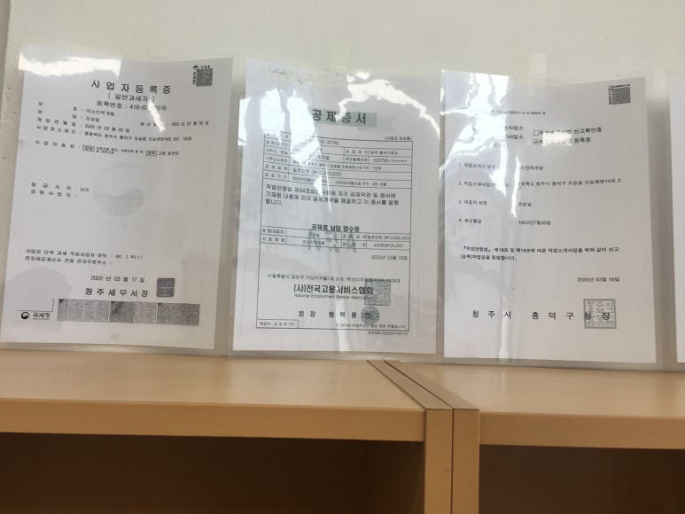 미소인력개발 이미지