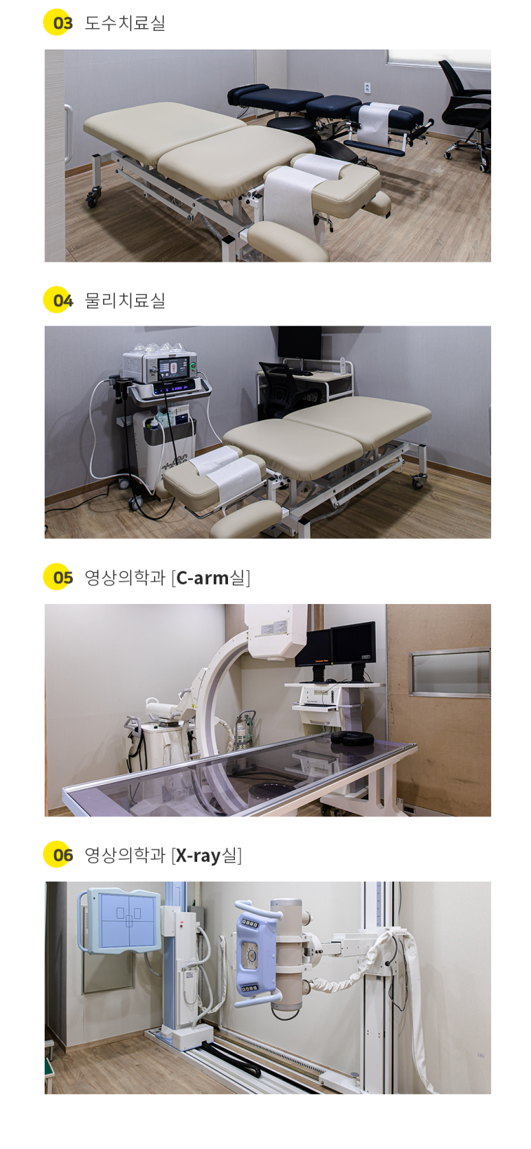 나은의원 이미지