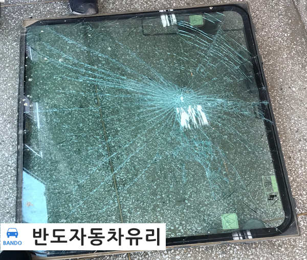 반도자동차유리 이미지